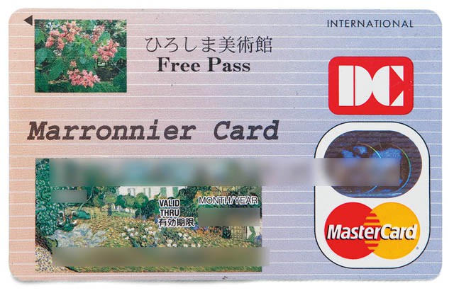 ひろぎんカードサービス／DC マロニエ・カード 