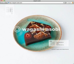wagashi asobi 