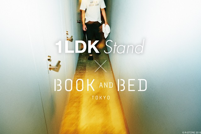 1LDK×BOOK AND BED TOKYO   Main 
