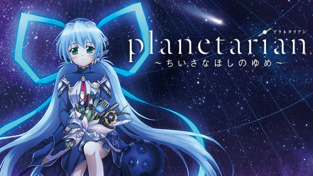 3 Planetarian 