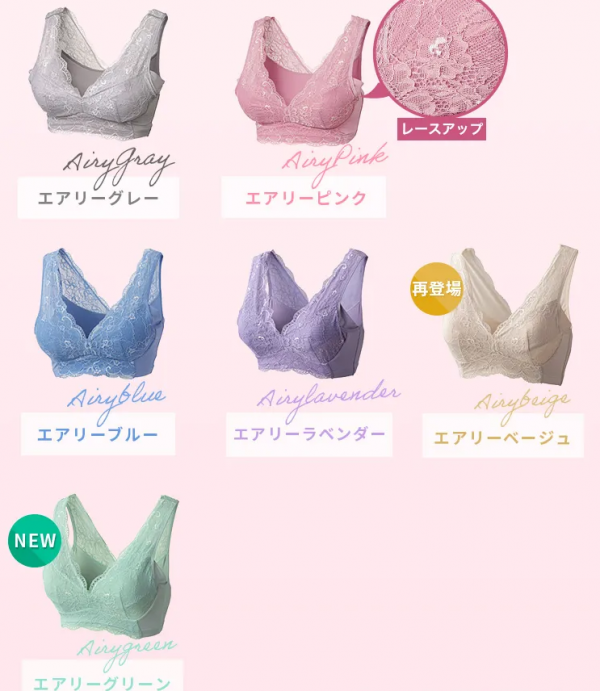 LUNAナイトブラの口コミが悪い？バスト盛り効果を試してみた！色とクーポンレビューあり i bought