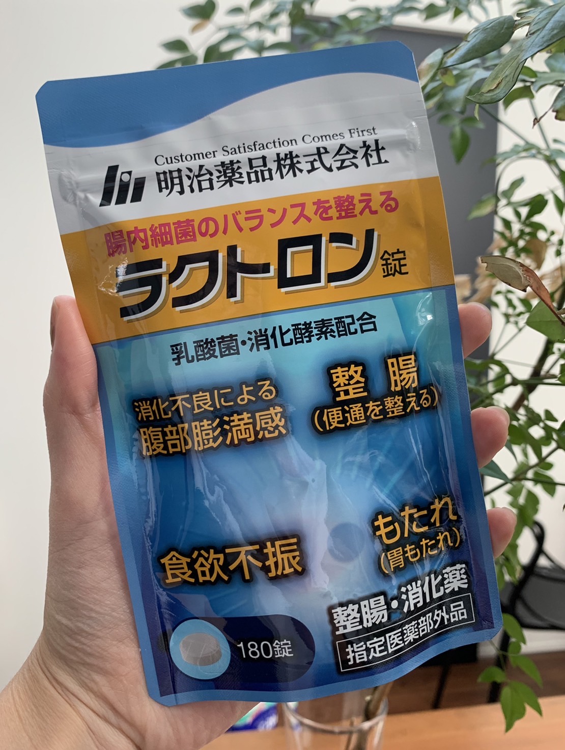 ラクトロンの評判や口コミを調査！便秘の効果を自分で検証しました | i bought