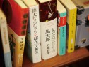 家で、ひとりで過ごす秋の夜、手元にはコイツらがいる 秋の夜長を一緒に過ごすモノたち part.02